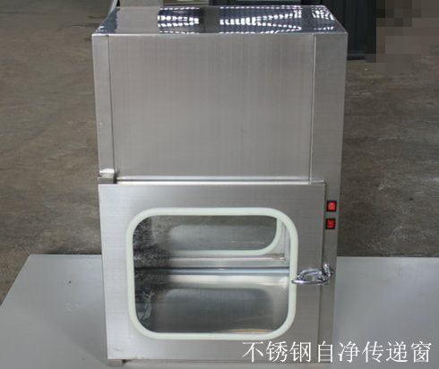 不銹鋼自凈傳遞窗
